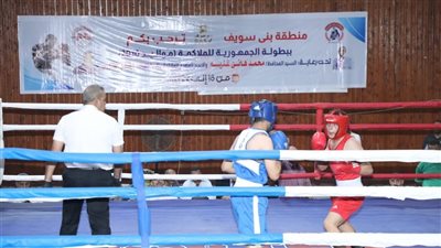 محافظ بني سويف يشهد افتتاح بطولة الجمهورية للملاكمة لمواليد 2010 بالصالة المغطاة