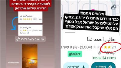 بسبب موقفه ضد إسرائيل.. حملة دعم واسعة في مصر لمطعم الحاتي أحمد ندا بعد استهدافه إلكترونيًا 