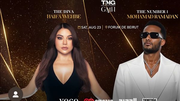 الفنان محمد رمضان،