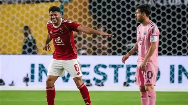 ياسر إبراهيم وميسي