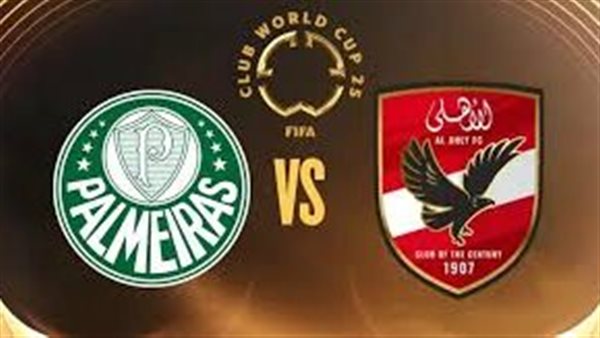 موعد مشاهدة مباراة