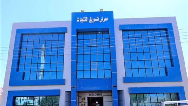 معرض تسويق المنتجات