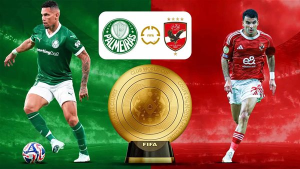 القنوات الناقلة لـ