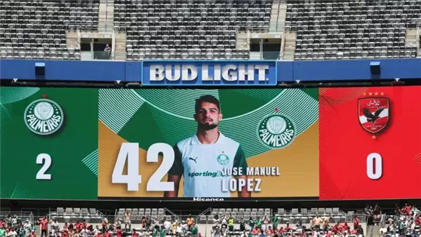 الأهلي وبالميراس