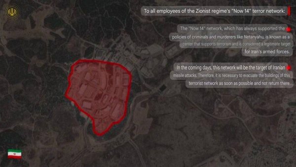 جانب من إعلان الحرس