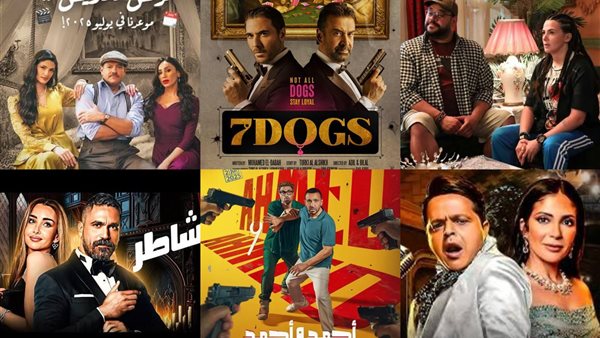 أفلام صيف 2025