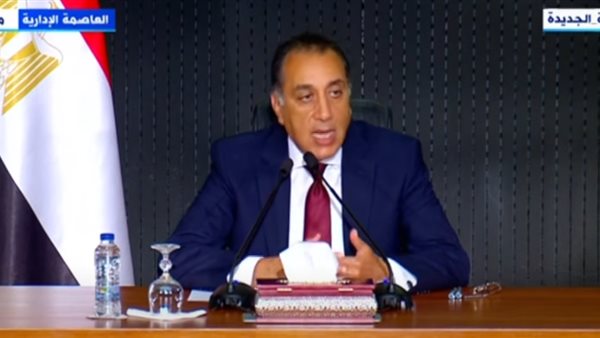 رئيس مجلس الوزراء