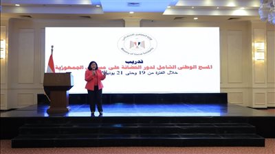 تنفيذًا للتوجيهات الرئاسية.. التضامن تُطلق تدريبًا موسعًا استعدادًا للمسح القومي الشامل للحضانات