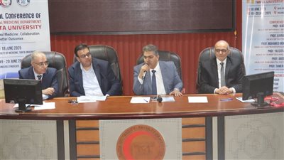 الجديد في الأمراض الباطنة 2025.. عميد طب طنطا يفتتح المؤتمر السنوي الأول لقسم الأمراض الباطنة