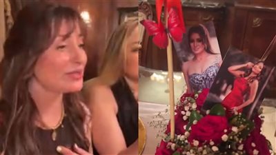 سهير جودة تحتفل بعيد ميلاد نرمين الفقي: واقعة بين الجوزاء والسرطان