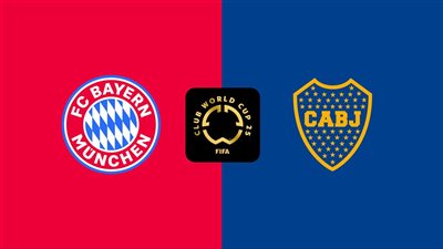 التشكيل الرسمي لمباراة بايرن ميونخ وبوكا جونيور في كأس العالم للأندية
