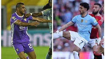 موعد مباراة مانشستر سيتي والعين في كأس العالم للأندية.. مرموش ضد ربيعة