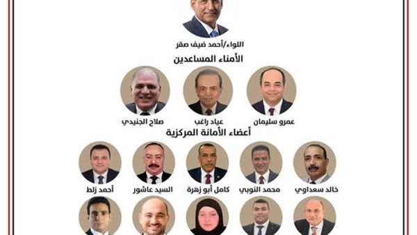  الجبهة الوطنية