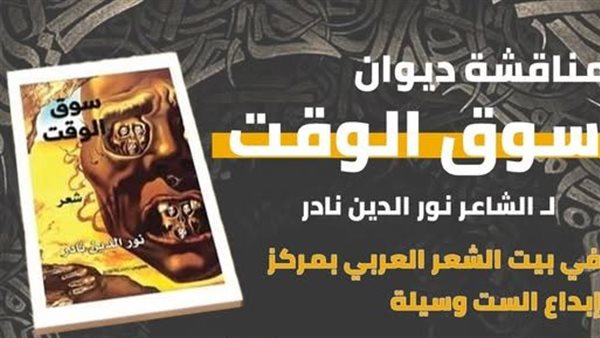 الإعلان الترويجي