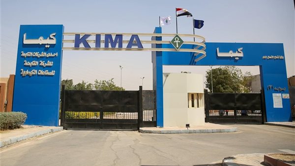 كيما 