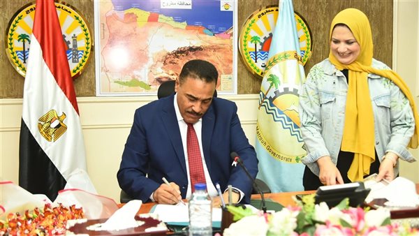 محافظ مرسى مطروح