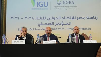 الاتحاد الدولي للغاز يكشف أثر الضربة الأمريكية لـ إيران على الأسعار