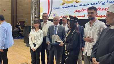 محافظ شمال سيناء سيناء يكرم أوائل الشهادتين الإعدادية والأزهرية