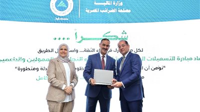 المالية تكرم طلعت مصطفى ضمن أبرز الكيانات الاقتصادية الداعمة لتحديث المنظومة الضريبية| فيديو 