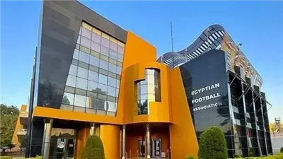 3 دورات على المنصب وتغيير مسمى المدير التنفيذي.. تفاصيل تعديلات لائحة اتحاد الكرة| مستندات