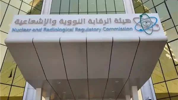 الرقابة النووية 