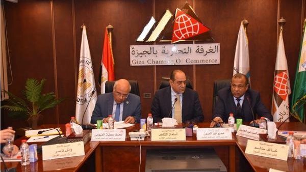 الغرفة التجارية بالجيزة