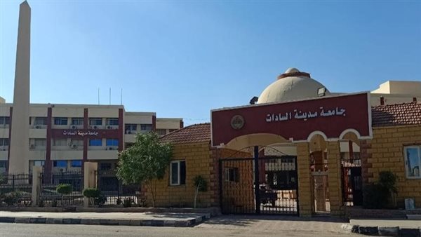 وظائف خالية في جامعة