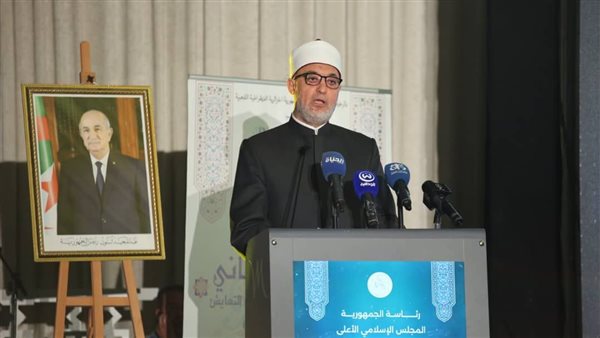 مفتي الجمهورية