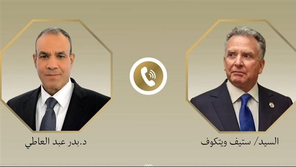 بدر عبدالعاطي ـ ستيف