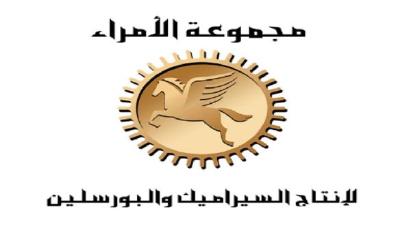 مجموعة الأمراء للسيراميك