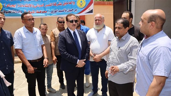 محافظ المنوفية وقيادات