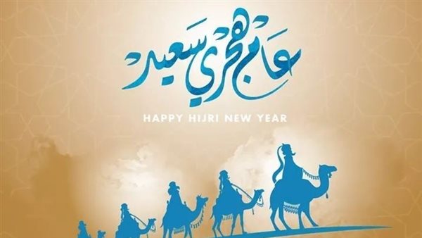 دعاء أول يوم في السنة