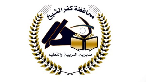 نتيجة الشهادة الإعدادية