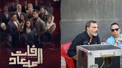إبراهيم حمودة منتج مسلسل فات الميعاد: العمل مبني على قصة حقيقية.. ونجاحه كان متوقعًا