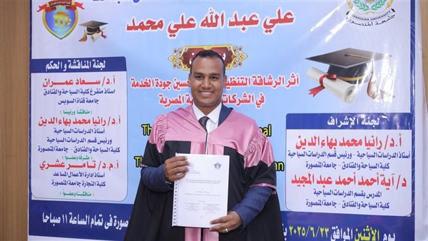  الكاتب والباحث علي