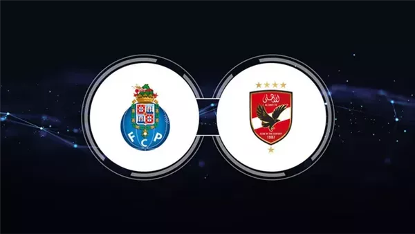 الأهلي وبورتو