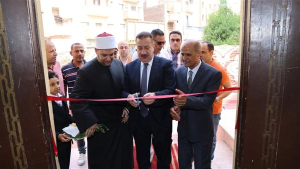محافظ المنوفية يفتتح