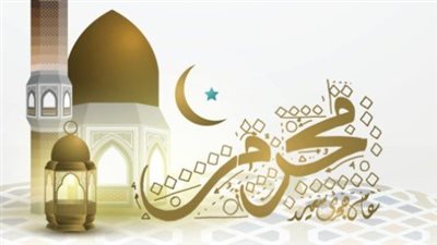 التاريخ الهجري اليوم مصر 2025.. تفاصيل أول يوم في العام الجديد 1447