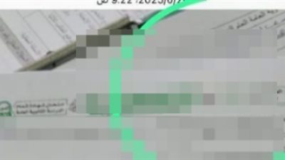 نشر بياناته كاملة.. شاومينج يورط طالبا ويسرب اسمه في صورة متداولة لامتحان الفيزياء 