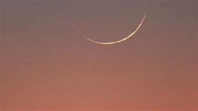 شهر ميلاد الحبيب المصطفى.. الإفتاء تستطلع هلال شهر ربيع الأول اليوم