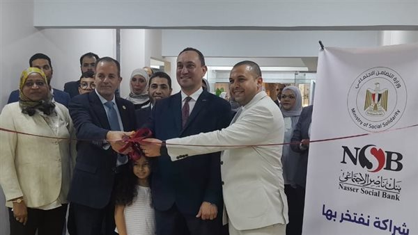 التضامن وبنك ناصر