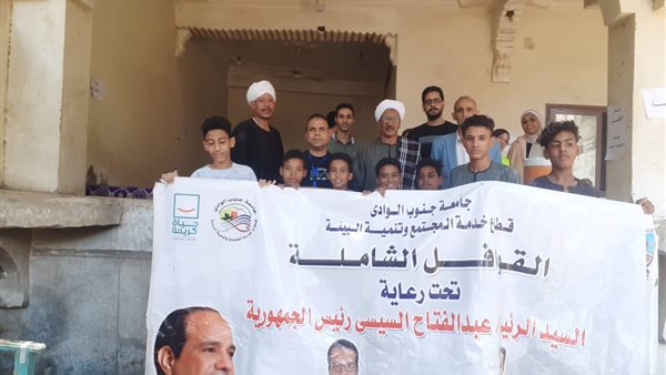 قافلة طبية مجانية