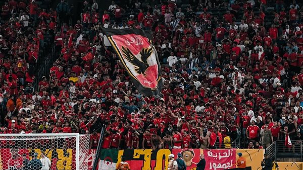 جماهير الأهلي 