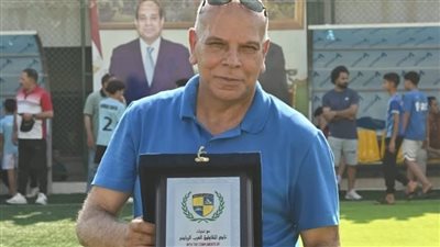 نادي المقاولون العرب يكرم والد محمد صلاح