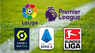 هل يحافظ أبطال الدوريات الخمس الكبرى على اللقب في الموسم الجديد؟