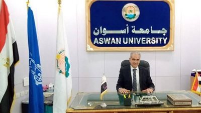 جامعة أسوان تعلن فتح باب الترشح لعمادة كلية تكنولوجيا المصايد والأسماك