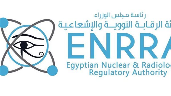 هيئة الرقابة النووية