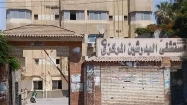 مستشفى البدرشين -