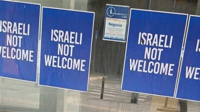 غير مرحب بهم.. لافتات مناهضة لإسرائيل في ميلانو تثير غضب الجالية اليهودية
