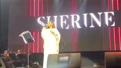 غني بصوتك.. هتاف الجمهور المغربي لـ شيرين عبد الوهاب في حفلها بختام مهرجان موازين